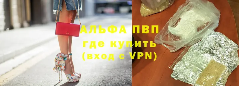 что такое   Кизилюрт  APVP Соль 