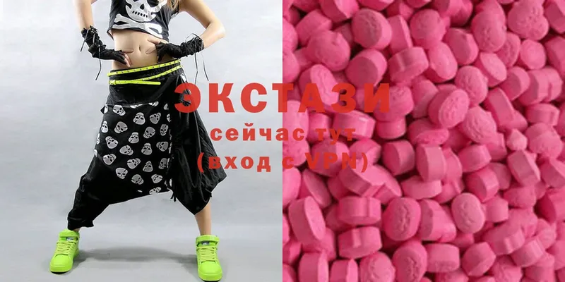 Ecstasy 280 MDMA  Кизилюрт 