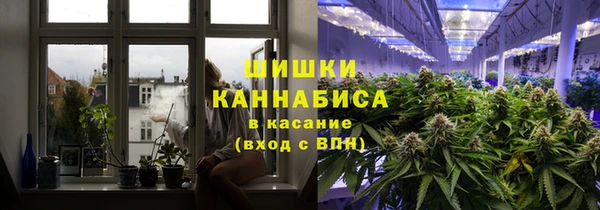 марки lsd Бронницы