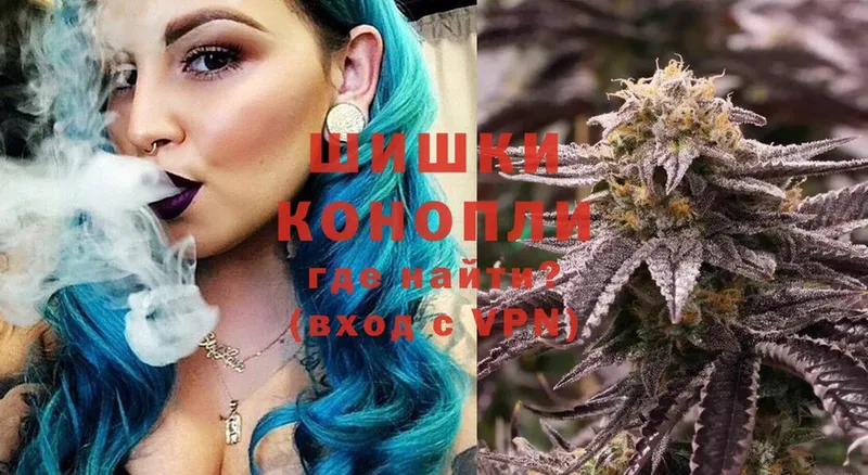 Бошки Шишки индика  Кизилюрт 